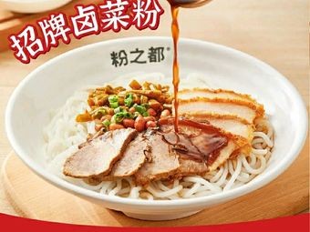 Noodle Kingdom (090 Modern City Store)