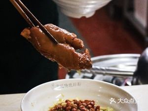 Huangji Nalou Traditional Pressed Rice Noodles (Pinghe Branch)