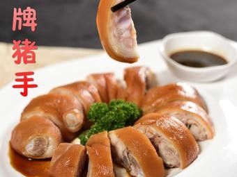 Man Tang Hong Cha Restaurant