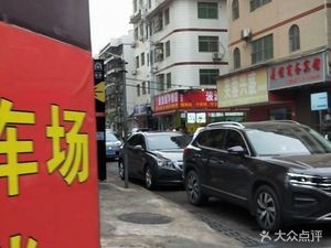 BoBo's Breakfast Shop