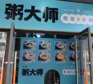Porridge Master Cooked for 8 Hours