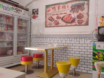 Duck Meat Powder Restaurant