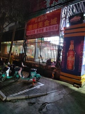 Unity Food City