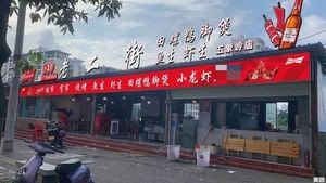 La'er Street Snail Duck Feet Stew (Wuxiang Ling Store)