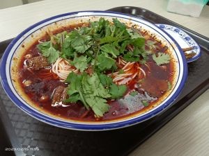 Chongqing Pinwan Noodles (Dashatian Branch)