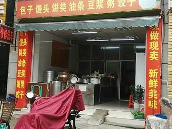 Haipin Feng Mian Dian (Yangguang Xincheng Lishuiyuan Store)