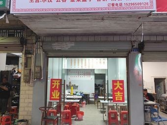 Northeast Handmade Dumplings