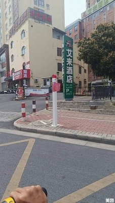 Bama Restaurant