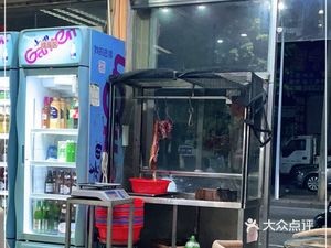 Nanning's First Pottery Casserole Dog Meat (Xiuan Branch)