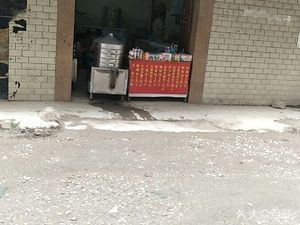 Xin Xin Baozi Shop