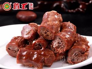 Chicken King Salt-Baked Food (Anji Wanda Branch)