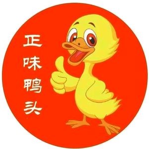 Zheng Wei Ya Tou (Angji Wanda Plaza Store)