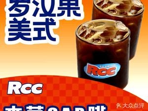 Skyline Car Garage Coffee (Wanda Plaza, Angji)