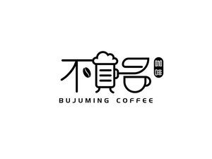 Nameless Coffee