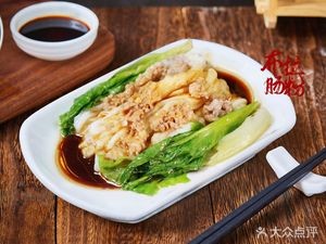 Koufu Biji Rice Noodles