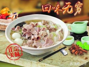 Anyuan Fresh Ingredients Noodles