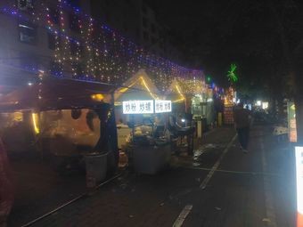 Hot Street Food Hot Pot