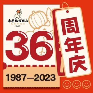 Nanning Feizi Restaurant (Angji Flagship Store)