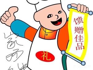 Jia'er Xian Self-Service Fast Food