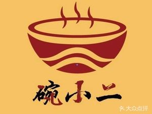 Wan Xiao Er (Angji Wanda Branch)