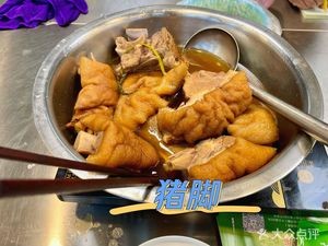Xu's Pig's Trotter Rice Noodle Fast Food Store (25th Branch at Angji Wanda)