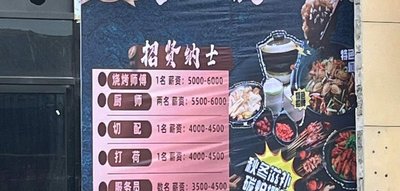 Xiao Bei Shu · Charcoal Chicken Pot · Coconut Chicken · Camping BBQ (Anji Store)