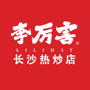 Li Lianjie Changsha Hot Stir-fry (Anji Wanda Branch)
