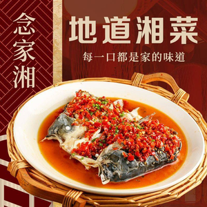 Nian Xiang · Hunan Cuisine · Business Banquet (Anji Branch)
