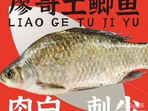 Liao Ge Tu Ji Yu Xi Fan (Shengtianhui Dayouli Branch)