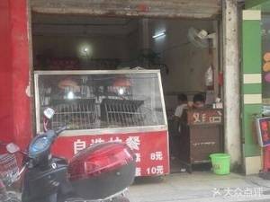 Chaowei Yuan Cuisine