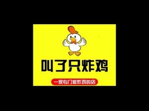 Called a Fried Chicken (Zhanlai Bay Branch)