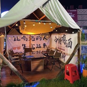 Xingxing Li · Camping · Pub