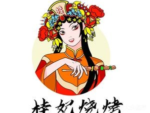 Gui Fei Barbecue · Yizhou Jam Barbecue (Lanyue Mansion Branch)