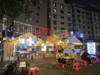 Guangxi Gongwenbao · Barbecue