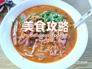 Xian Ming Raw Ingredients Noodles