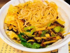 Wugongxing Longpian (Sulou Dian)