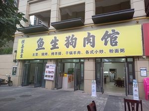 Yujia Village Oyster Seafood