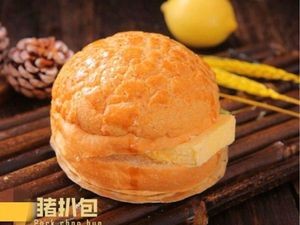 Boiled Pork Belly Bao