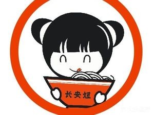 Chang'an Niu Northwest Noodle House (Hope City Branch)