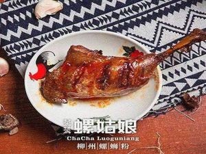 Chacha's Snail Girl (Yonghe Road Branch)