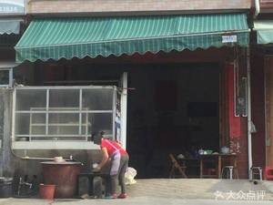 Ma Cao Seventeen Goose & Duck Restaurant