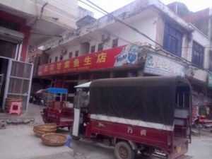 Authentic Gandang Fish Sashimi Restaurant