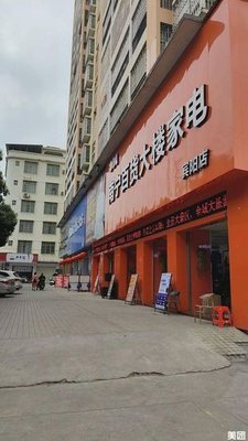 Da Feng Bao (Linpu Road Store)