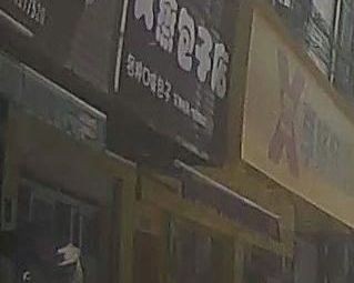 Yi Zheng Baozi Shop