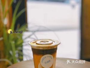 Yue Yue Coffee House