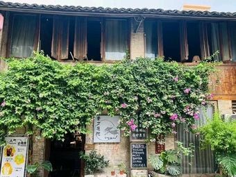 Yi Fang Courtyard · Leisure Bar (Nan Jie Branch)