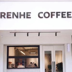 RENHE COFFEE