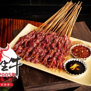 Abin's Beef (Zhongshan Branch)