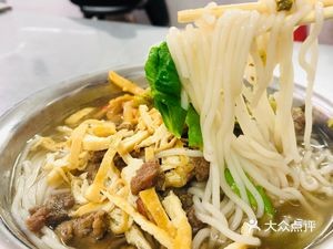 Xin Jiang Pressed Noodles (Zhiwu Branch)