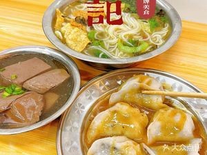 Yiji Longroumian (Zhuchonglu Wanshouhui Store)